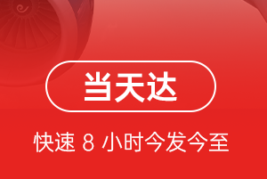 嫩江墨尔根航空快递航空货运公司【机场