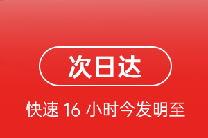 嫩江墨尔根航空快递航空货运 航空货运