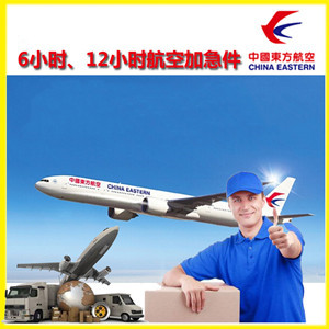 嫩江墨尔根航空快递公司谈空运的四大作用是什么
